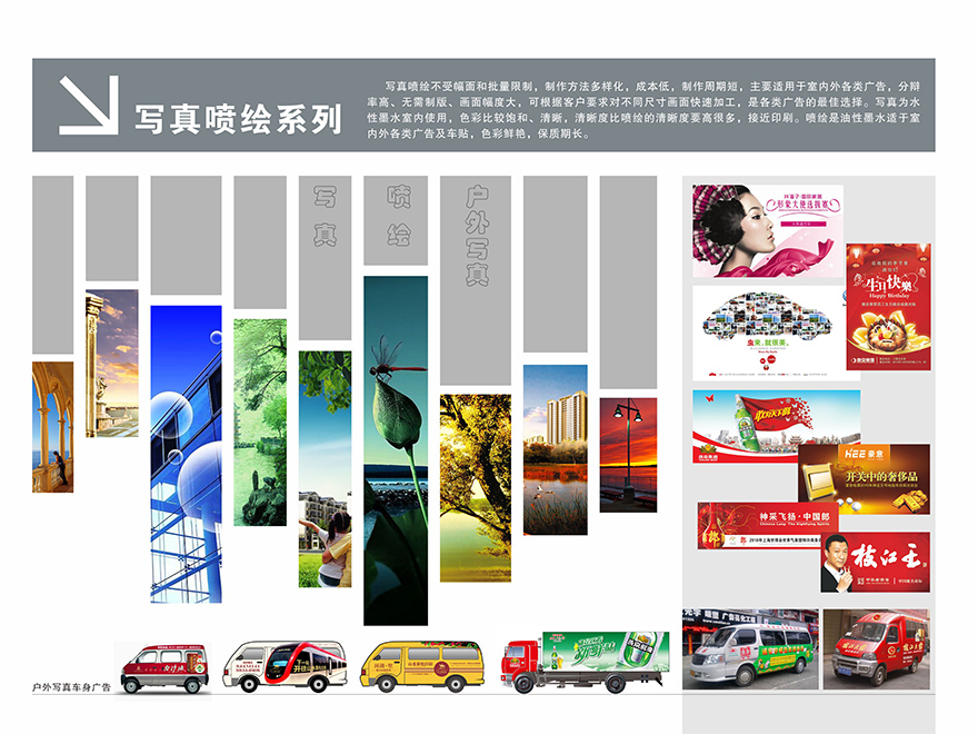 湖南九游会网站俱乐部广告装饰有限公司,广告灯箱设计生产销售
