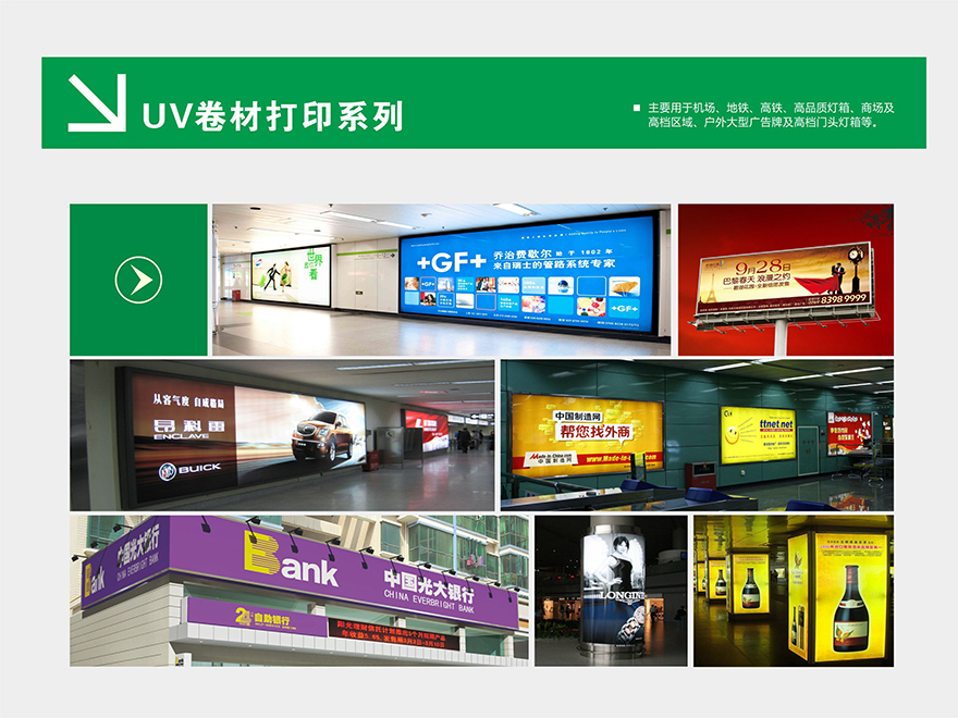 湖南九游会网站俱乐部广告装饰有限公司,广告灯箱设计生产销售