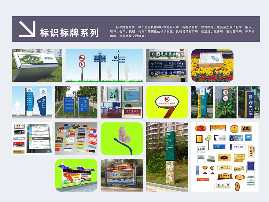湖南J9九游会体育广告装饰有限公司,广告灯箱设计生产销售